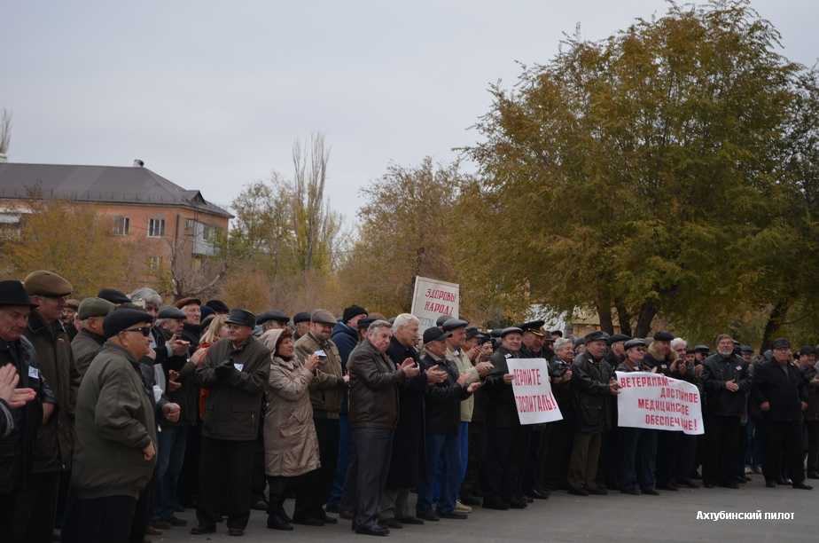 Резолюция митинга    по поводу ущемления прав ветеранов Вооруженных сил,     военнослужащих Ахтубинского гарнизона     в медицинском обеспечении,     в связи с ликвидацией госпиталя в городе Ахтубинск,    от 3 ноября 2012 года.