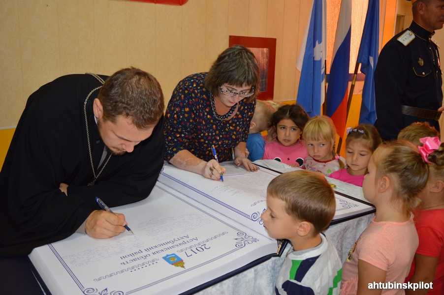   Ахтубинцы приняли эстафету празднования 300-летия Астраханской губернии