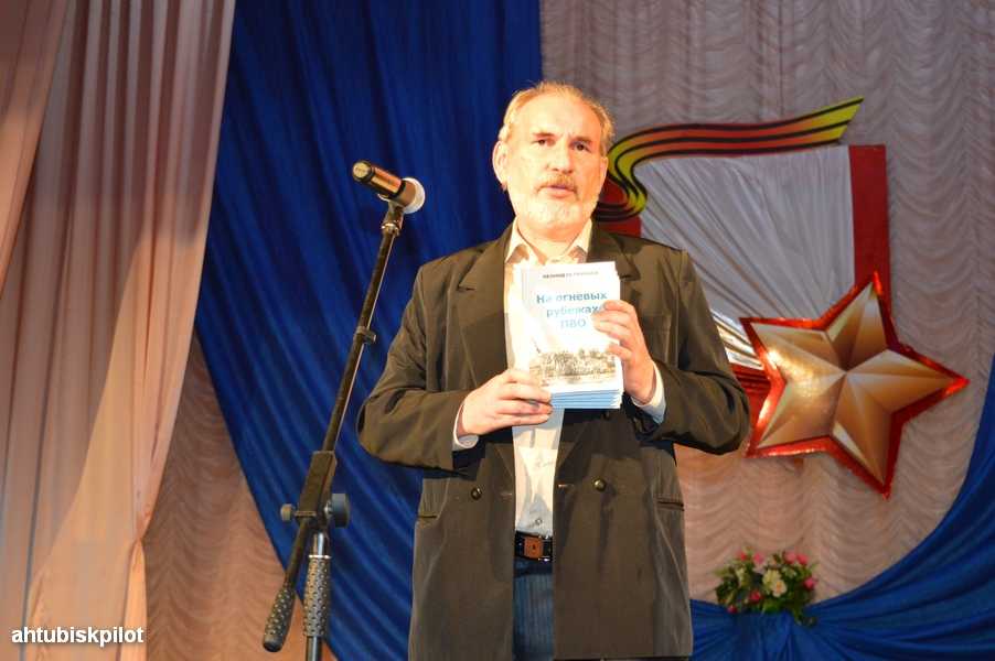 Зенитчикам бронепоезда посвящена книга, презентация которой состоялась в районном Доме культуры