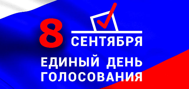 Кто они, кандидаты на должность главы МО «Город Ахтубинск»