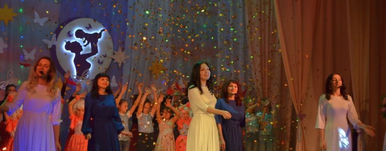 В Ахтубинске состоялся праздничный концерт «Звезда по имени МАМА»