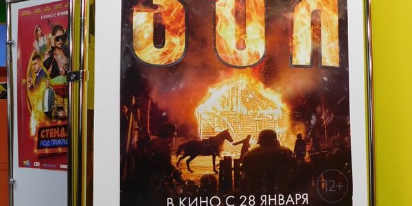 Новый российский историко-патриотический фильм «Зоя» не оставил никого равнодушным