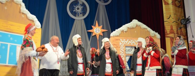 Настроение яркого праздника подарила премьера фольклорно-этнографического спектакля «Христославы»