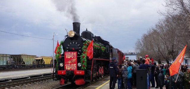Ретропоезд «Воинский эшелон» посетит Ахтубинск 27 апреля