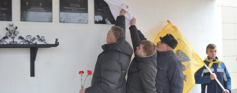 В Ахтубинске открыли мемориальные доски авиационным техникам, обеспечивающим боевые вылеты в годы Великой Отечественной войны