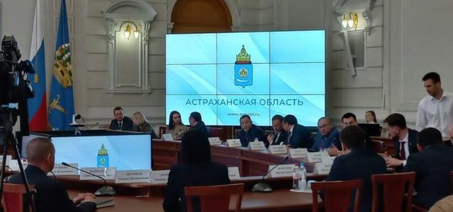 Астраханский губернатор высказал недовольство работой глав министерств и районов