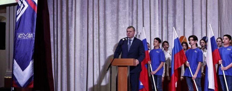 Астраханский губернатор открыл молодежный форум в Ахтубинске