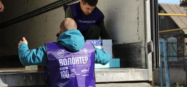 Ахтубинцы оправили в зону соприкосновения СВО на Украине очередной гуманитарный груз