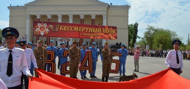 Традиционного очного шествия «Бессмертный полк» в России в 2023 году не будет