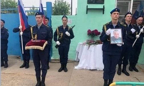 В Ахтубинске открыли мемориальную доску погибшему земляку