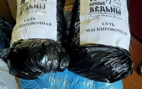 Помощь бойцам СВО. Волонтеры движения «Ахтубинцы на СВО» отчитались в своем Интернет-паблике о текущей работе 