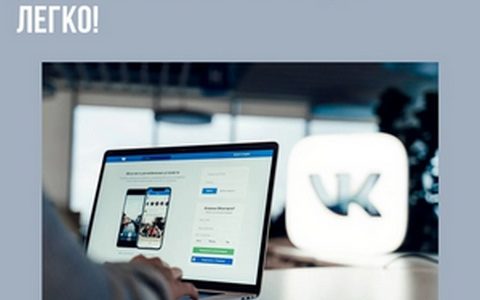 Информация из первых рук. Муниципальные органы власти переходят на новый формат общения