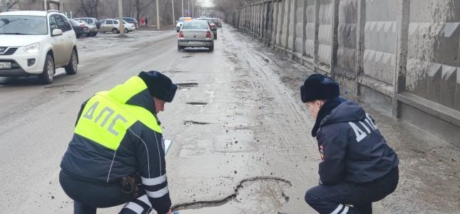 В ГИБДД озаботились ямами и выбоинами на дорогах Ахтубинского района