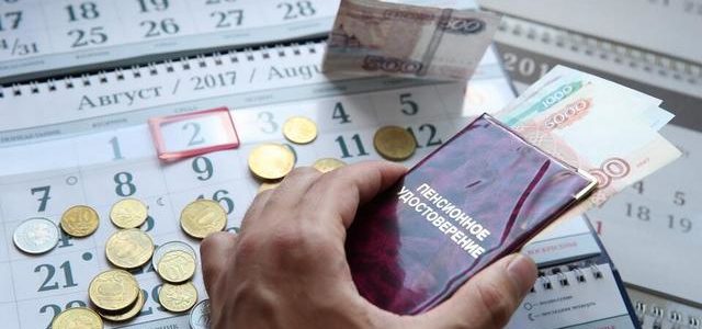 Пенсии, ОСАГО и ипотека: что изменится в жизни россиян с марта