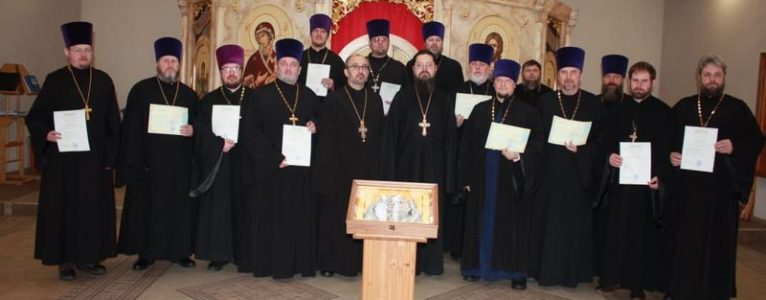 Завершились курсы повышения квалификации духовенства Ахтубинской епархии